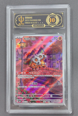 APH Black 10 Pokemon Cubone Art Rare 2025 04 07/07 Gem Pack Vol.3 S.Chinese - Image 1