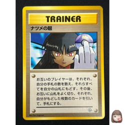 [NM] Sabrina's Gaze Pokemon Japanese Gym Heroes Banned Trainer Vintage 26O43 - Image 1