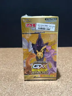 POKEMON JAPANESE TCG SM12A TAG TEAM GX ALL STARS FACTORY SEALED BOOSTER BOX - Image 1