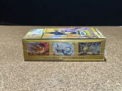 POKEMON JAPANESE TCG SM12A TAG TEAM GX ALL STARS FACTORY SEALED BOOSTER BOX - Image 3