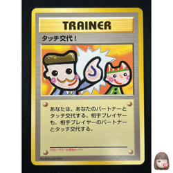 [NM] Picasso Touch Pokemon 1998 Garura Tournament Promo Japanese Trainer 26O36 - Image 1