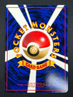 [NM] Machop Pokemon Japanese No.066 Starter Red/Green Gift Vintage 26O37 - Image 3