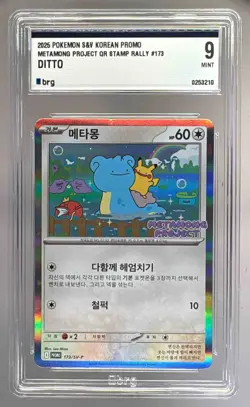 Ditto 2025 Korean Pokemon Scarlet Violet Metamong Project Stamp Promo BRG 9 - Image 1