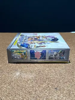 POKEMON JAPANESE TCG TAG TEAM GX DREAM LEAGUE SEALED BOOSTER BOX SM11B - Image 4