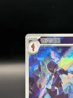 Pokemon TCG Gem Pack VOL.3 Ceruledge CBB3C 1507/07 S-Chinese 2025 NM Exclusive - Image 2