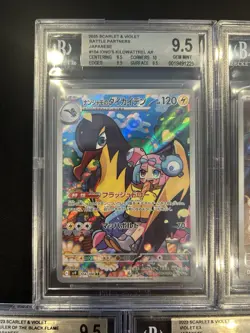 BGS 9.5 Pokemon Card 151 Japanese Ar Art Rare 5Card Set BULK Holo - Image 2