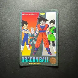 S1102 Dragon Ball Visual Adventure Carddass Card Vintage No.242 Vegeta Goku - Image 1
