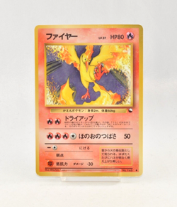 Pokemon card Moltre No.146 Old Back Vending Series 2 Glossy Japanese 1998 MP - Image 1