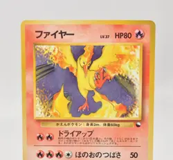 Pokemon card Moltre No.146 Old Back Vending Series 2 Glossy Japanese 1998 MP - Image 2