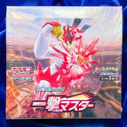 Pokemon Card Japanese - Sword & Shield Single Strike Master BOX S51 Ichigeki - Image 1