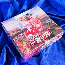 Pokemon Card Japanese - Sword & Shield Single Strike Master BOX S51 Ichigeki - Image 3