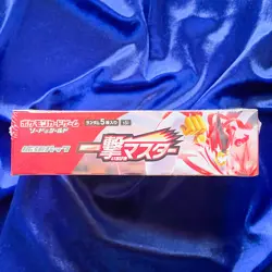 Pokemon Card Japanese - Sword & Shield Single Strike Master BOX S51 Ichigeki - Image 5