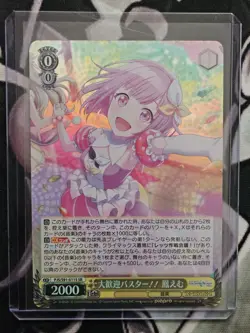 Weiss Schwarz 5 Card Lot Japanese 4 SRs And 1 CR - Image 2