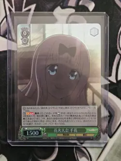 Weiss Schwarz 5 Card Lot Japanese 4 SRs And 1 CR - Image 4