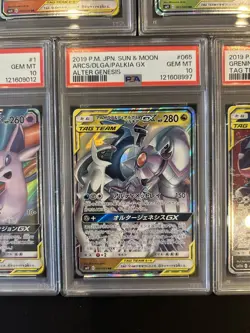 PSA 10 Pokemon Card Game Japanese Tag Team GX RR 5 Card Set Bulk Holo - Image 5