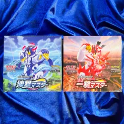 Pokemon Card Japanese - Sword & Shield ICHIGEKI & RENGEKI SET MASTER BOX Pack - Image 1