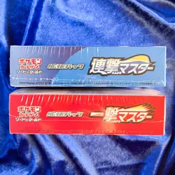 Pokemon Card Japanese - Sword & Shield ICHIGEKI & RENGEKI SET MASTER BOX Pack - Image 4