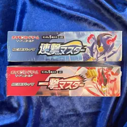Pokemon Card Japanese - Sword & Shield ICHIGEKI & RENGEKI SET MASTER BOX Pack - Image 5