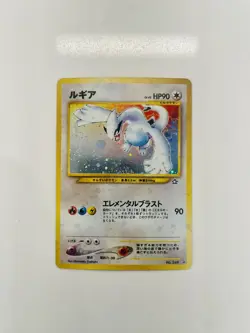 Lugia Neo Genesis Holo Pokemon Card Japanese No.249 Pocket Monsters (MT+) - Image 1