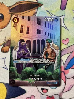 Issho SP SR Parallel OP03-078 500 Years in the Future One Piece Card Japanese NM - Image 1