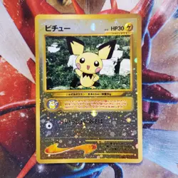 Pichu - Holo Rare - Neo Premium File 2 - Japanese Pokemon Card - Lot #728 - Image 2