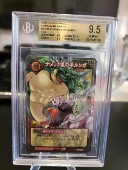 BGS 9.5 GEM MINT DRAGON BALL CARD GAME JAPANESE 2 STAR D-425 BANDAI 2004 PORUNGA - Image 1