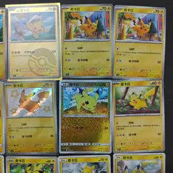 24 Lot Pokemon Trading Card Game TCG Pikachu Promo Chinese Poke Ball FM - Image 3