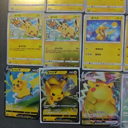 24 Lot Pokemon Trading Card Game TCG Pikachu Promo Chinese Poke Ball FM - Image 4