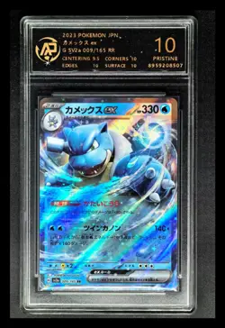 2023 pokemon cards JPN. Blastoise EX 009/165 RR RPA 10 (SAME AS PSA 10) - Image 1