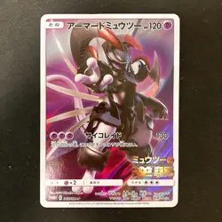 Armored Mewtwo 365/SM-P Movie PROMO HOLO Pokemon Card Japanese #102626 - Image 1