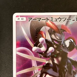 Armored Mewtwo 365/SM-P Movie PROMO HOLO Pokemon Card Japanese #102626 - Image 3