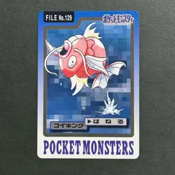 M1437 Magikarp No.129 1997 Japanese Pokemon Carddass Vintage Card - Image 1