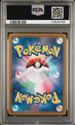 Pokemon Professor's Research 099/078 Sv1s: Scarlet Ex Holo (Japanese) PSA 10 GEM - Image 2