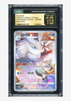Pokemon CGC 10 PRISTINE Frosmoth 2024 004/008 CSGC S.Chinese #2 - Image 1