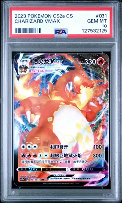 2125 Charizard VMAX 2023 Simplified Chinese Pokemon CS2a #31 PSA 10 - Image 1