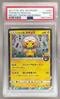 PSA 10 TOHOKU'S PIKACHU 2017 Pokemon JPN SM Promo Reopening #088 Japan - Image 1