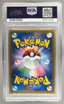 PSA 10 TOHOKU'S PIKACHU 2017 Pokemon JPN SM Promo Reopening #088 Japan - Image 2