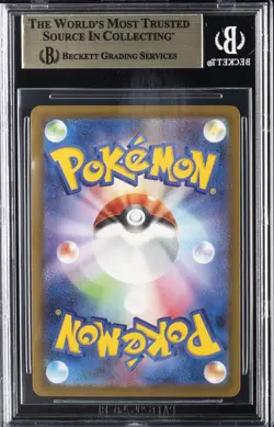 2025 POKEMON MEGA EVOLUTION PROMOS - MCDONALD'S PROMO - JPN PIKACHU BGS 9.5 - Image 2