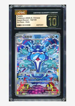 Pokemon CGC 10 PRISTINE Palafin AR 2025 132/129 CSV4C S.Chinese - Image 1
