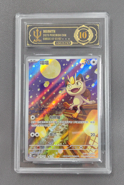 APH Black 10 Pokemon Meowth Art Rare 2025 02 07/07 Gem Pack Vol.3 S.Chinese - Image 1