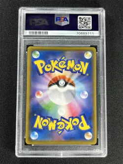 2021 Pokemon Japanese Umbreon-Gold Star #012 Pcp 25th Anniversary PSA 10 GEM MT - Image 2