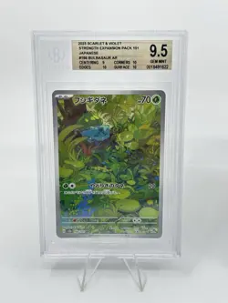 BGS 9.5 Pokemon Card 151 Japanese Bulbasaur Charmander Squirtle Art Rare 3Card - Image 2