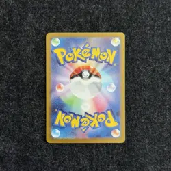 Terapagos EX 226/187 SAR SV8a Terastal Festival Japanese Pokemon Card TCG - Image 2
