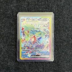 Terapagos EX 226/187 SAR SV8a Terastal Festival Japanese Pokemon Card TCG - Image 3