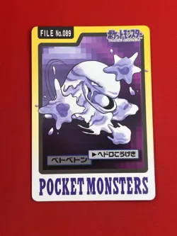 4set EX+~NM-) Pokemon Card Carddas-Series Set Japanese Muk Golbat Grimer Bandai - Image 4