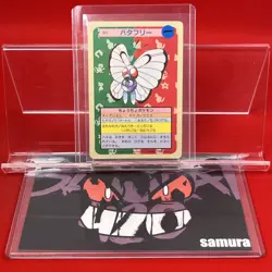 NM-) Pokemon Card Butterfree 012 Japanese Top-Sun Series Green-Back Vintage 1995 - Image 1