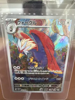Braviary AR 076/064 sv7a Pokemon Card Paradise Dragona Japanese TCG NM US SELLER - Image 1