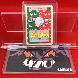 EX+) Pokemon Card Magnemite 081 Japanese Top-Sun Series Blue-Back Vintage 1995 - Image 1