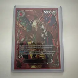 One Piece Card Game- Op13 God Pack 5 Elders & Imu set - Image 3