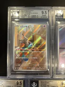 BGS 9.5 Pokemon Card Japanese Ar Art Rare 5Card Set Bulk Different Types - Image 2